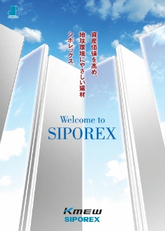 Welcome to Siporex